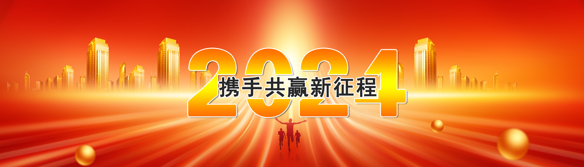 企業(yè)理念 企業(yè)理念